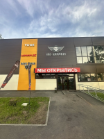 г.Вологда, ул.Преображенского, 45 Б