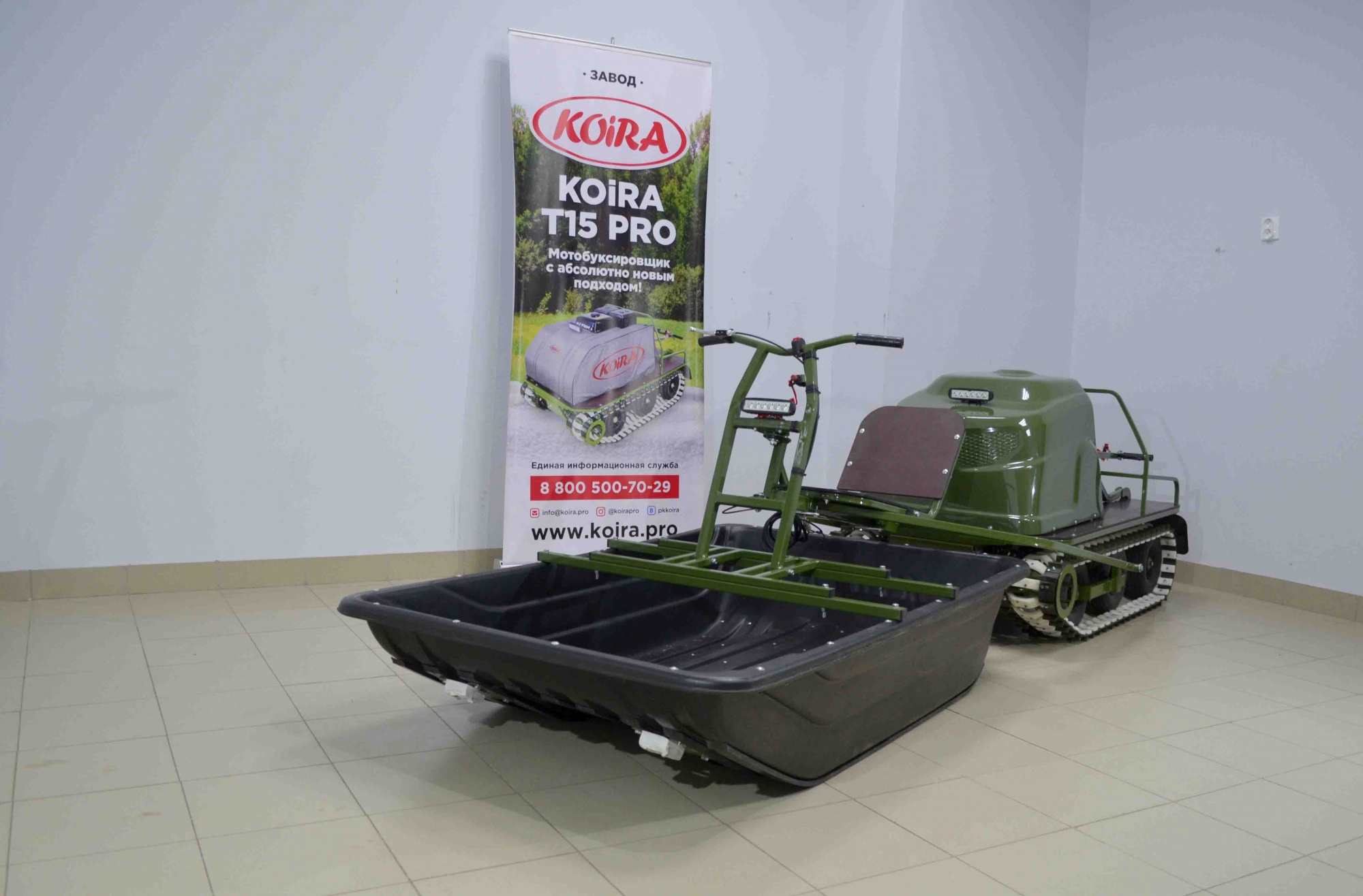 Модуль толкач для всесезонного мотобуксировщика KOiRA T.