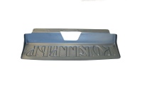 Брызговик пластиковый Богатырь комплект: передний 1 шт.  задний 1 шт.