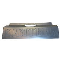 Брызговик пластиковый Богатырь